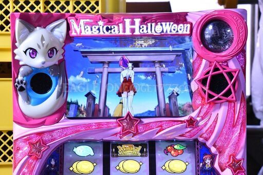 Amazon.co.jp: マジカルハロウィン初代 実機 込 : おもちゃ