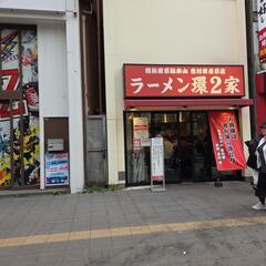 昼からディスコ🪩踊りましょう💃の画像