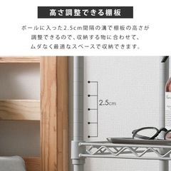 アイリスオーヤマ 3段スチールラック ダークグレーの画像