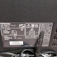 東芝製テレビ　REGZA 37Z1Sの画像