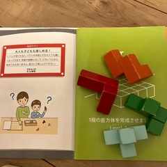 学研　頭のよくなるペンタキューブの画像
