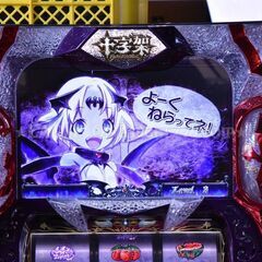 【入手困難★十字架Ⅲ/NE★NET★名機★5号機★ART機★人気シリーズ★の画像