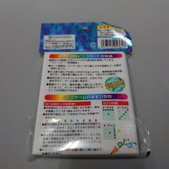 ビンゴカード　41枚の画像