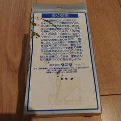 タニタ HELLO WALK 歩数計 ブラック 取扱説明書付きの画像