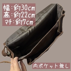 ショルダーバッグの画像