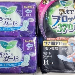ナプキンの画像