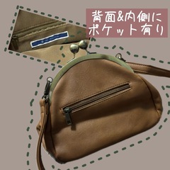 がま口 ショルダーバッグの画像
