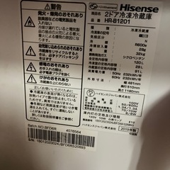 冷蔵庫の画像