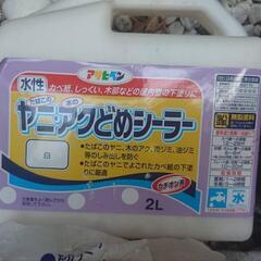 DIY 補修材 色々セットの画像