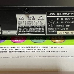 ジャンク/DVDプレーヤー2台の画像