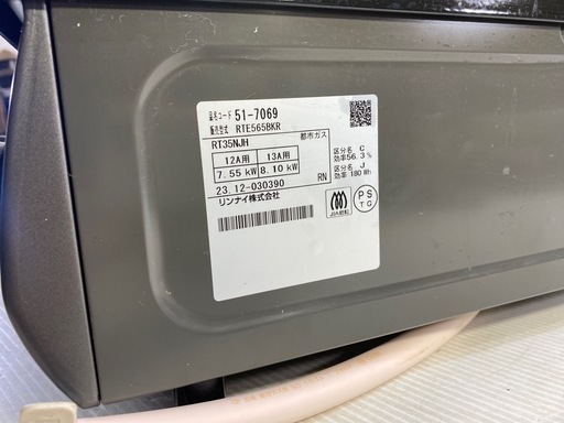 2022年製 中古 Rinnai リンナイ ガステーブル ガスコンロ 2口 RT35NJH 都市ガス用