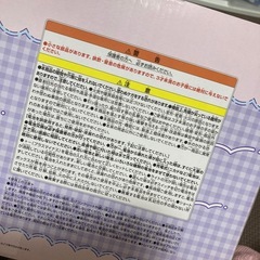 ルームライト、クロミの画像