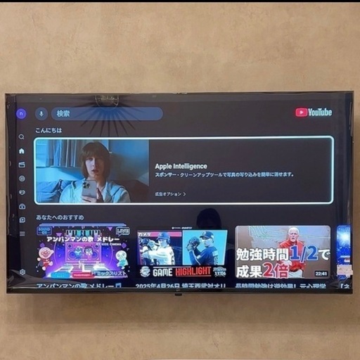 新品！55インチテレビ