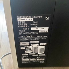 シャープ空気清浄機の画像