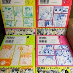 【帯付】「推しが我が家にやってきた！」3〜6巻　 　4冊セットの画像