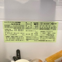 決まりました。の画像