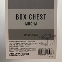 ｟値下げしました｠ハンガーラック&ボックスチェストの画像
