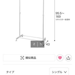 ｟値下げしました｠ハンガーラック&ボックスチェストの画像
