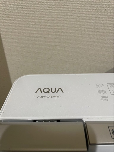 AQUA洗濯機（洗剤自動投入機能付き）