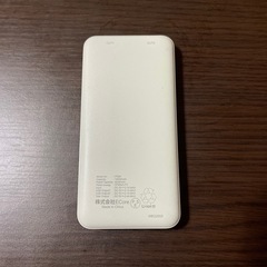 モバイルバッテリー
の画像