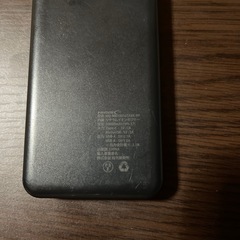 モバイルバッテリー
の画像