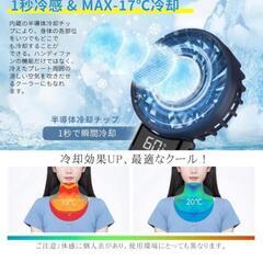 ハンディ扇風機の画像