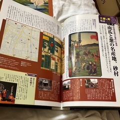 ディアゴスティーニ週刊江戸全巻セット (nao) あざみ野の歴史