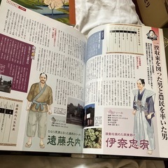 ディアゴスティーニ 週刊 江戸 全巻セット