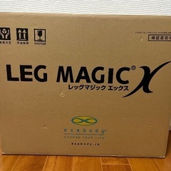 レッグマジックの画像