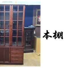 F45　美品　本棚　書棚