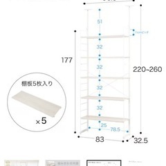 ニトリ壁面収納Nポルタ