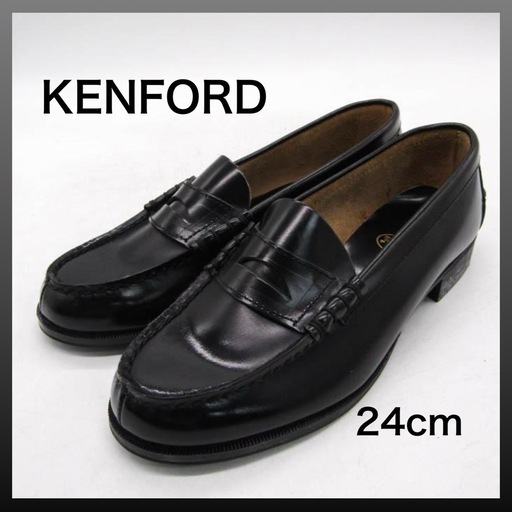 KENFORD ケンフォード ローファー 24cmファインシューズ