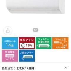 ■富士通 エアコン ノクリア 14畳用 4.0kw 2022年製■FUJITSU AS-SV402MBK2 単相200V 冷媒R32の画像