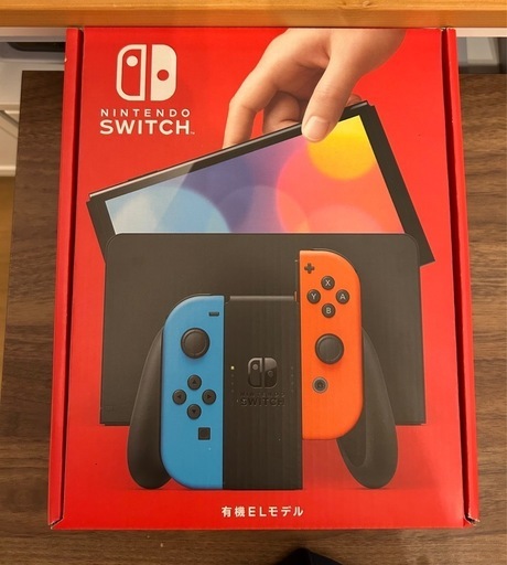 ニンテンドーSwitch有機EL！値段下げました！