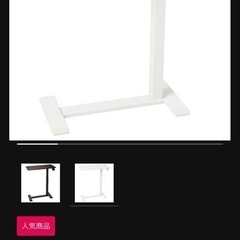 IKEA テーブル　BOLLSIDANボッルシダン　 の画像