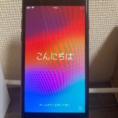 《中古》iPhoneSE 二世代 128GB ブラック