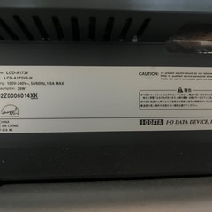 液晶モニター17インチLCD-A173V の画像