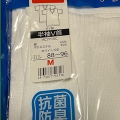🔴グンゼ未使用・総額四千円ほど🔴メンズ・夏用・鹿子あみ上下各２枚入・Mの画像