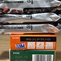 おかしの画像
