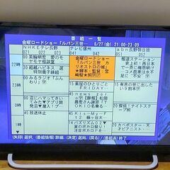 【終了】動作品 32インチ液晶テレビ 地デジ／レボリューション ZM-LED32TVの画像