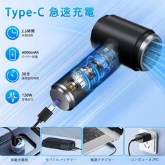 【新品】ハンディクリーナー 掃除機 車用掃除機 コードレス 車用・家庭用 強力吸引 4in1の画像