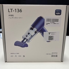 【新品】ハンディクリーナー 掃除機 車用掃除機 コードレス 車用・家庭用 強力吸引 4in1の画像