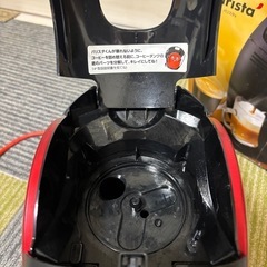 ネスカフェ ゴールドブレンド バリスタ コーヒーメーカーの画像