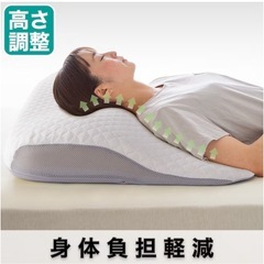 ほぼ新品　ニトリ枕