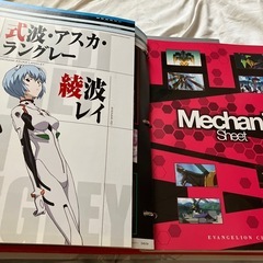 デアゴスティーニ エヴァンゲリオンクロニクル 全巻の画像