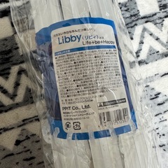 物干しハンガー 円形の画像