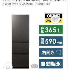 冷蔵庫！  使用期間1.5年新品の画像