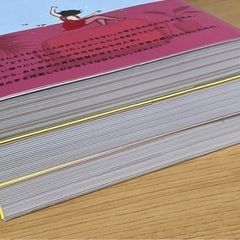 【美品】韓国小説三冊のセットの画像
