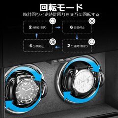 ワインディングマシーン (2本巻き) (3本巻き) (4本巻き+6本収納) (6本巻き+6本収納)ウォッチワインダー 自動巻き時計ワインディングマシーン 日本製 マブチモーター 静音設計 新型の腕時計自動巻き上げ機、男女の腕時計は全部使えます (BA01:ブラの画像