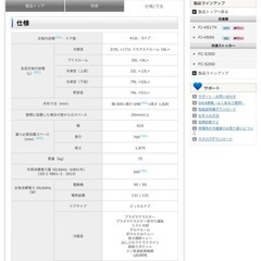 《値下げしました55,000円→50,000円》【冷蔵庫】SHARP SJ-W412D-S 2018年製の画像